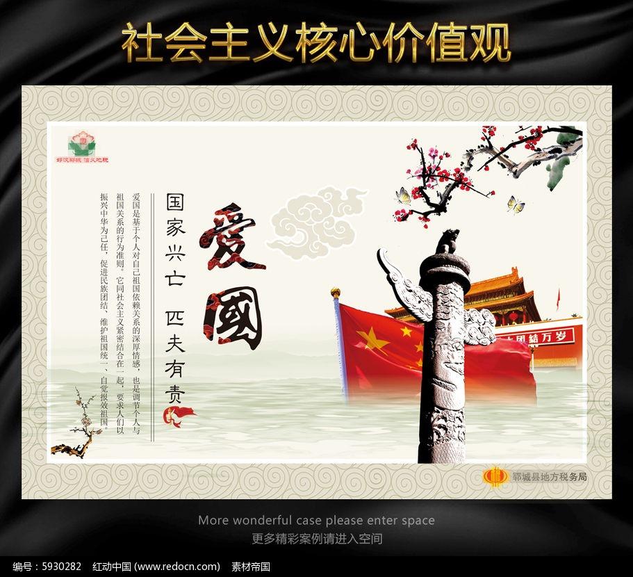 城口 走好山区库区强县富民现代化新路子